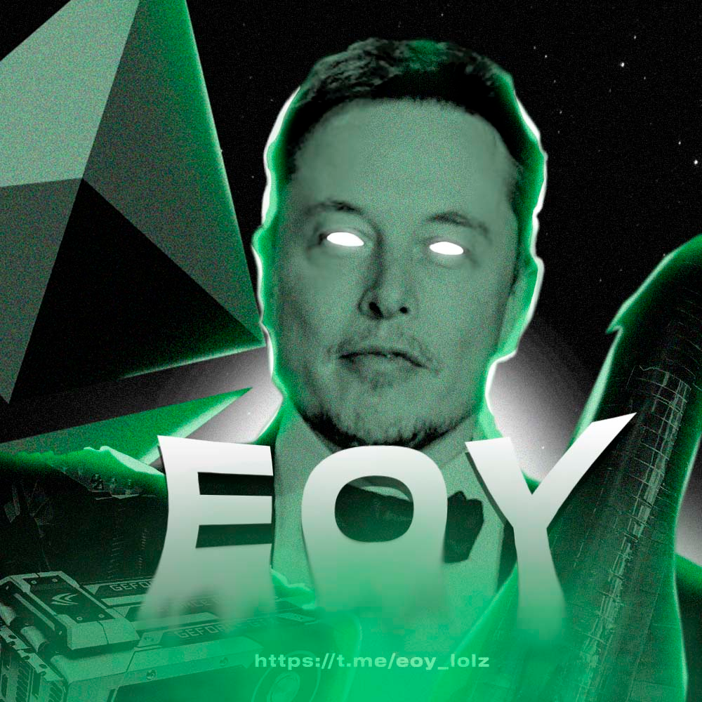 eoy
