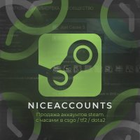 NiceAccountShop