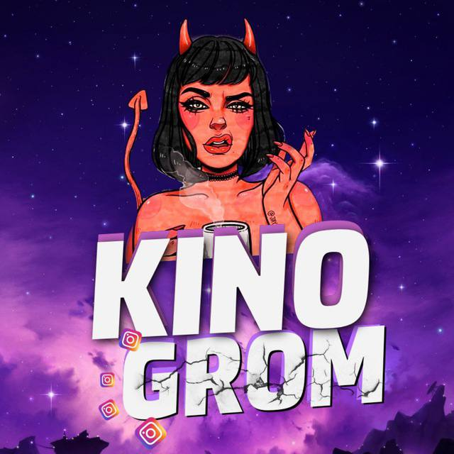 Gromtop1