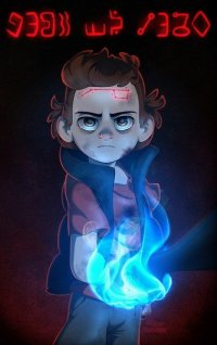 Dipper_inactive301160