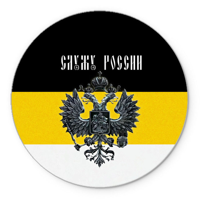 Герб Романовых Фото