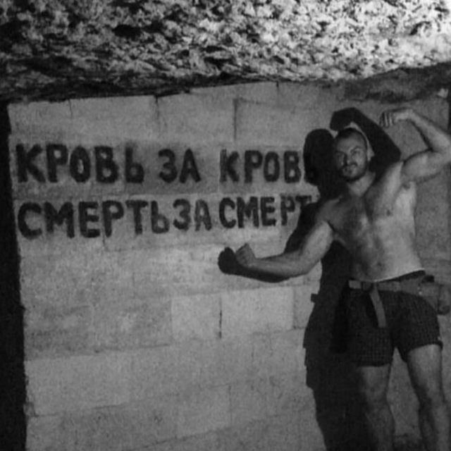 ТрахаюТанки