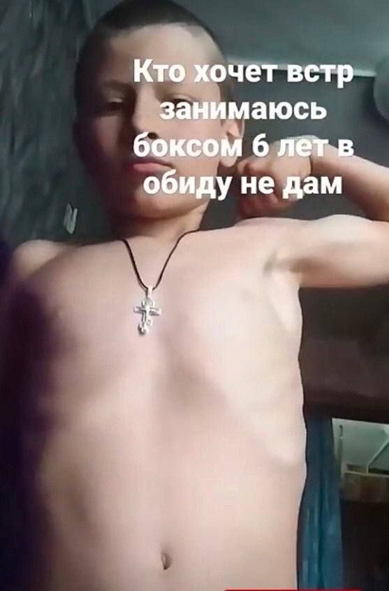 СынФорума