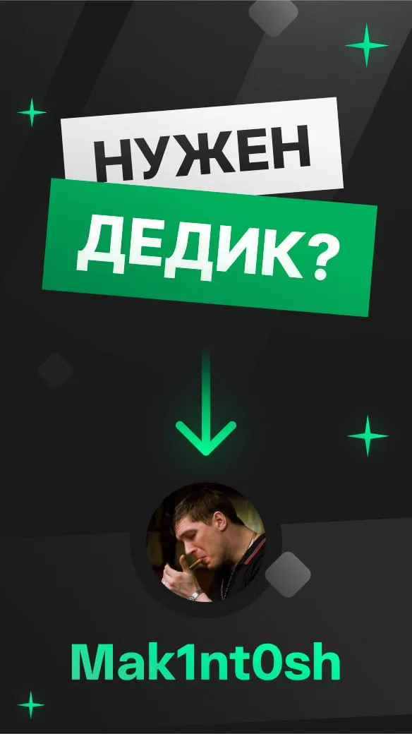ЛюбительКотиков