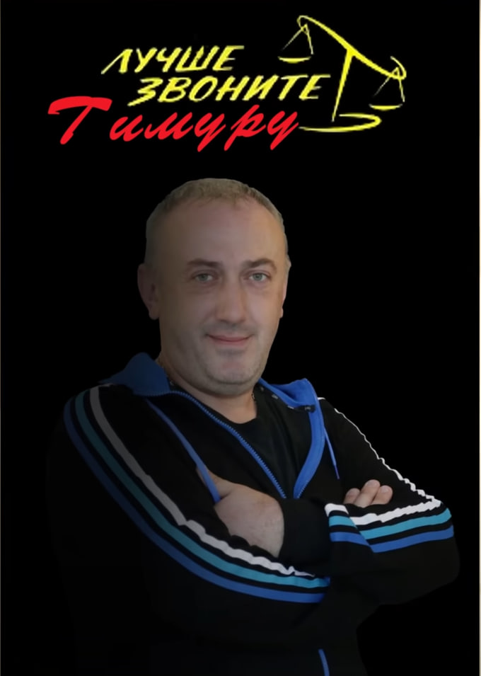 Самый_Лучший