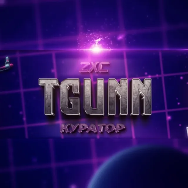 Tgunn