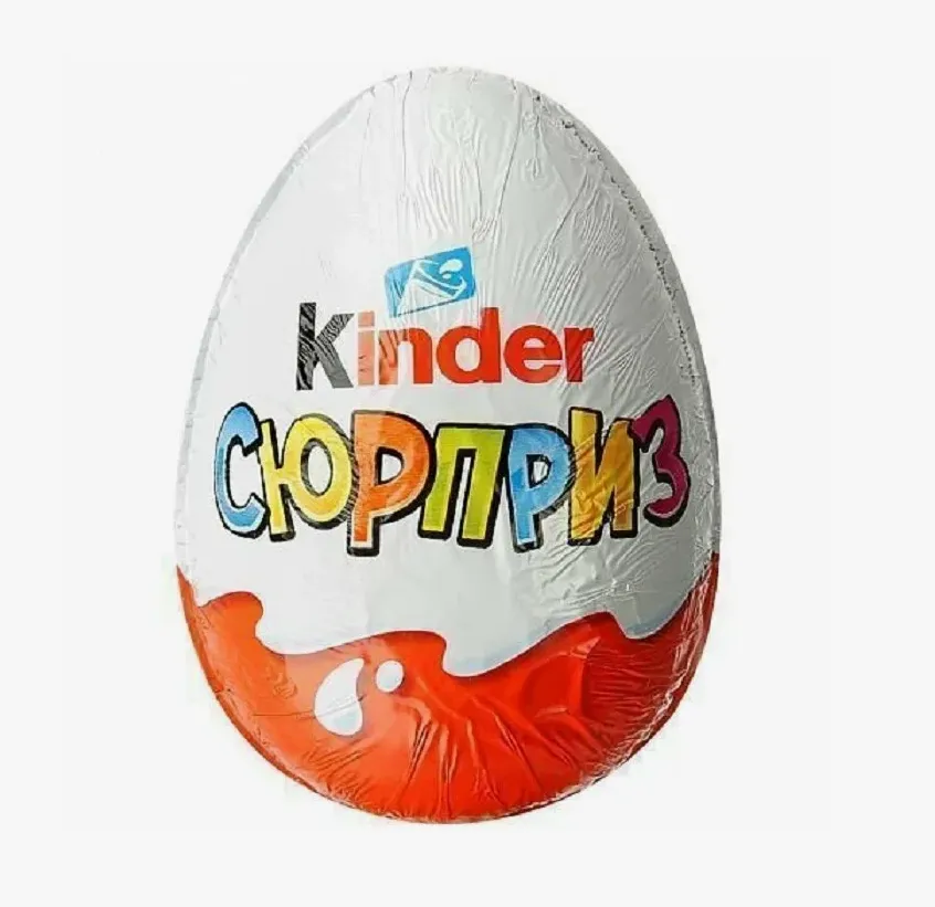 kindersurprise