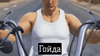 Ромпомпом