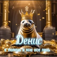 dehncbog