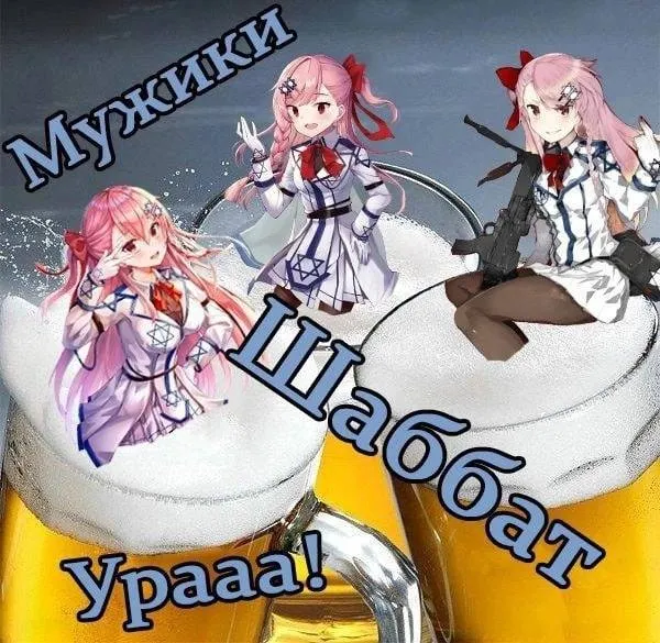 Hirsan