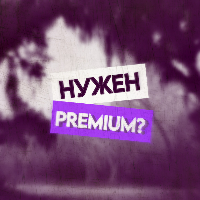 Баклажан