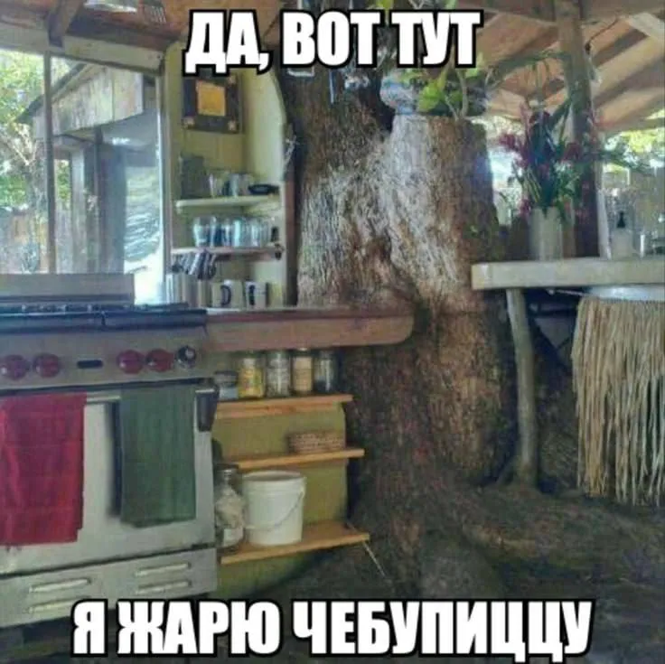 НЕЕХ