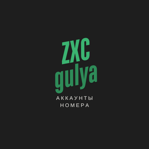 zxcgulyaseller