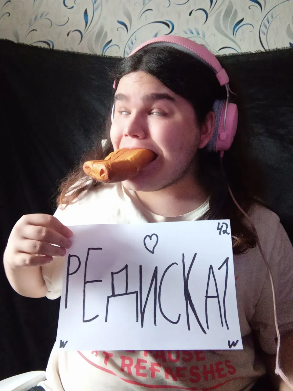 редиска1