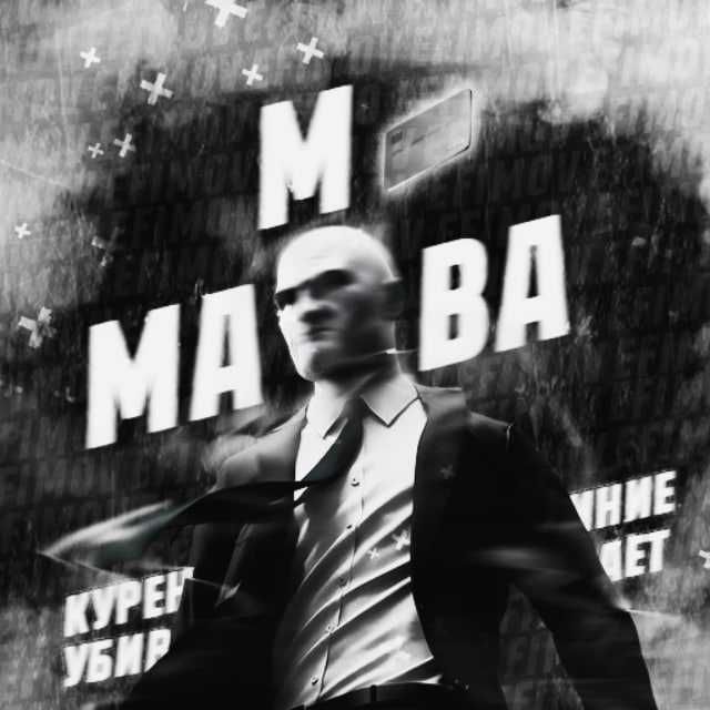 MAMBA