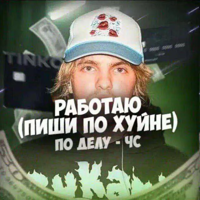 defendovich