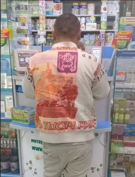ShrekDshentelmen