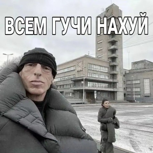 УспехБлизко