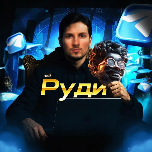 Ru_Di