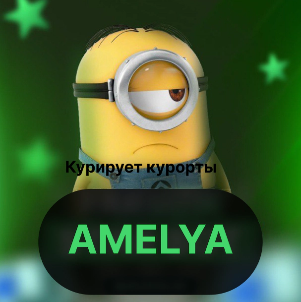 AMELYA