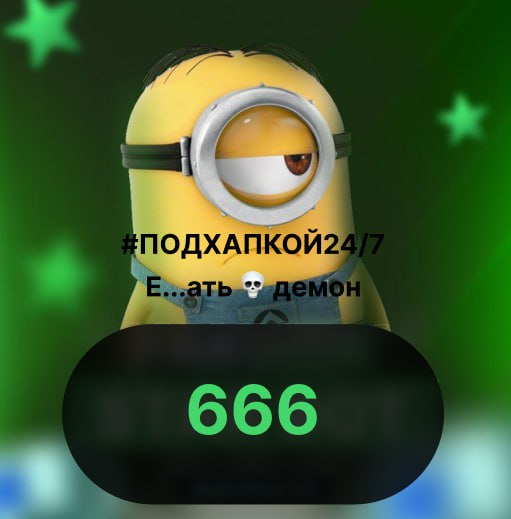 666