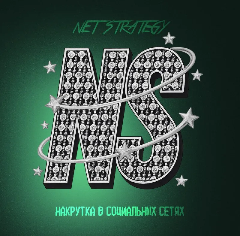NetStrategy