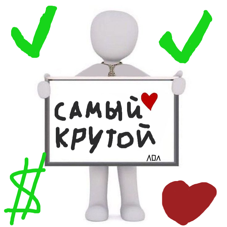 SELLER_TELEGRAM