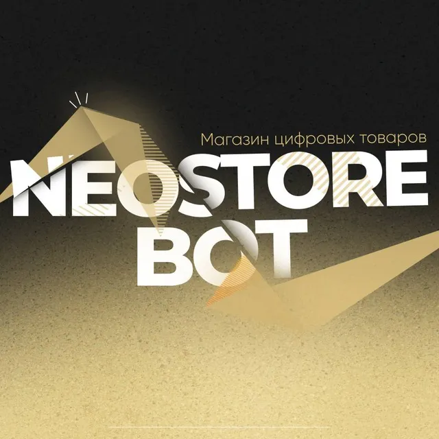 NeoStore