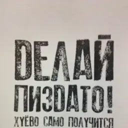 SeVeS_rus