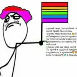 renameduser_4286525