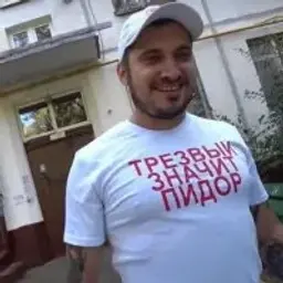 OG_Panega
