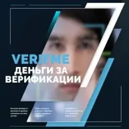 verifme_inactive4315366