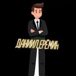 denhikeremin