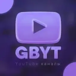 GBYT