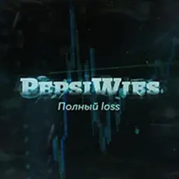 PepsiWies
