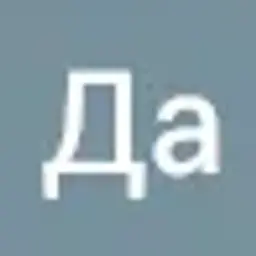 loffie1