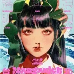 koenji