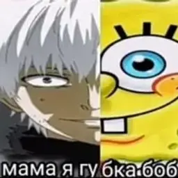 fapsu