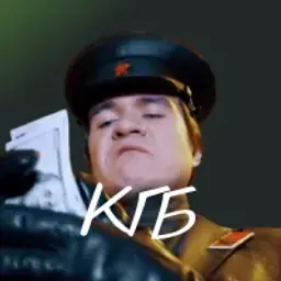 КГБ_inactive4577162