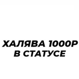 Scaly_inactive4289057