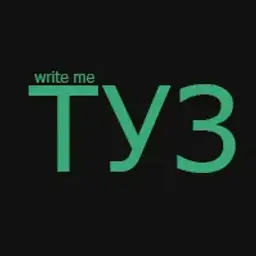 Туз_inactive4681557