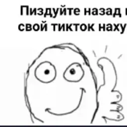 renameduser_4721572