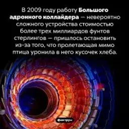 gesco
