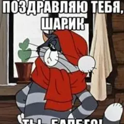Простоквашино_inactive4839737