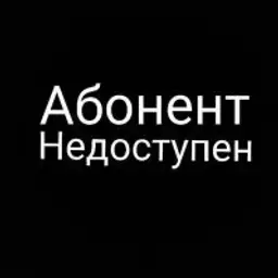 sany_obychny