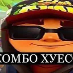 LaryLubit