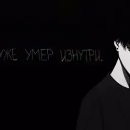 go2hell