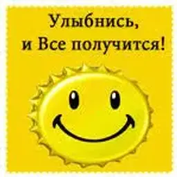 positiveguru