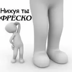 Фкопзря