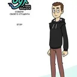 Егор7009